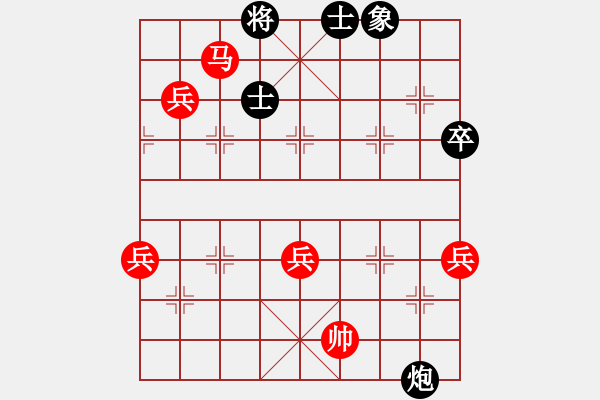 象棋棋譜圖片：隨緣1968（業(yè)9－1）先勝劉昕（業(yè)9－1）202203052212.pgn - 步數(shù)：80 