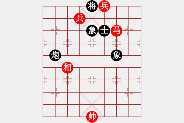 象棋棋譜圖片：qqq 勝 博弈 - 步數(shù)：187 