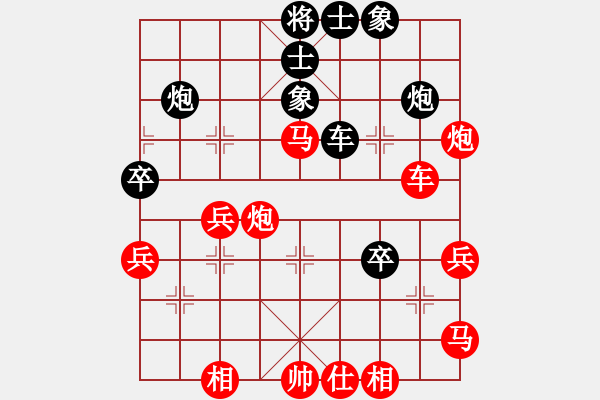 象棋棋譜圖片：qqq 勝 博弈 - 步數(shù)：50 