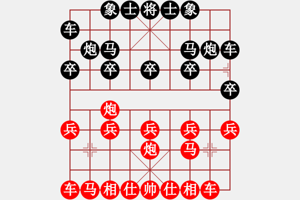 象棋棋譜圖片：純?nèi)松先A山(9星)-負(fù)-卡門(9星) - 步數(shù)：10 