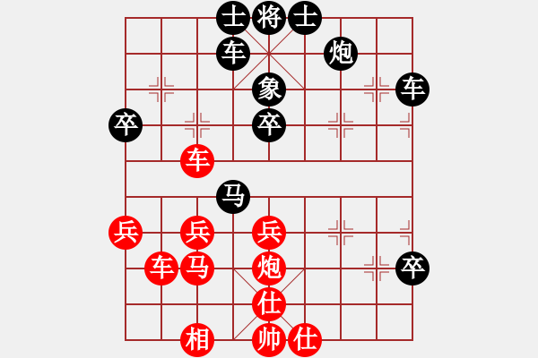 象棋棋譜圖片：純?nèi)松先A山(9星)-負(fù)-卡門(9星) - 步數(shù)：46 