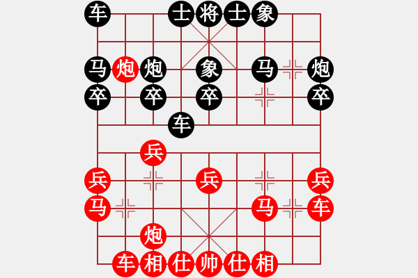 象棋棋譜圖片：江湖劍客(風(fēng)魔)-和-下棋時(shí)間好(9星) - 步數(shù)：20 