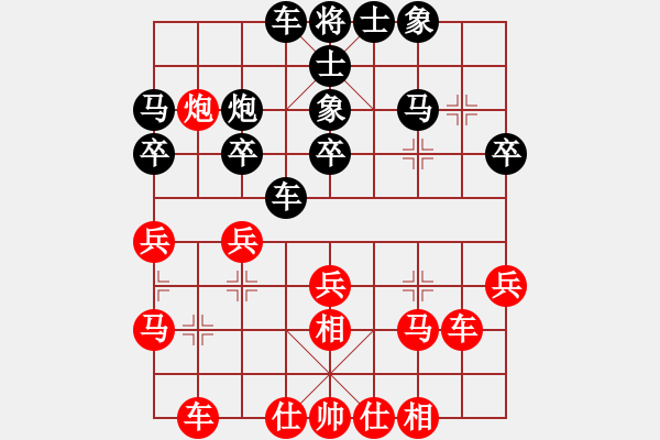 象棋棋譜圖片：江湖劍客(風(fēng)魔)-和-下棋時(shí)間好(9星) - 步數(shù)：30 