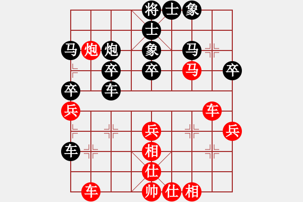 象棋棋譜圖片：江湖劍客(風(fēng)魔)-和-下棋時(shí)間好(9星) - 步數(shù)：40 