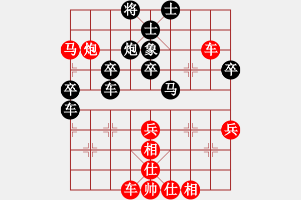 象棋棋譜圖片：江湖劍客(風(fēng)魔)-和-下棋時(shí)間好(9星) - 步數(shù)：50 