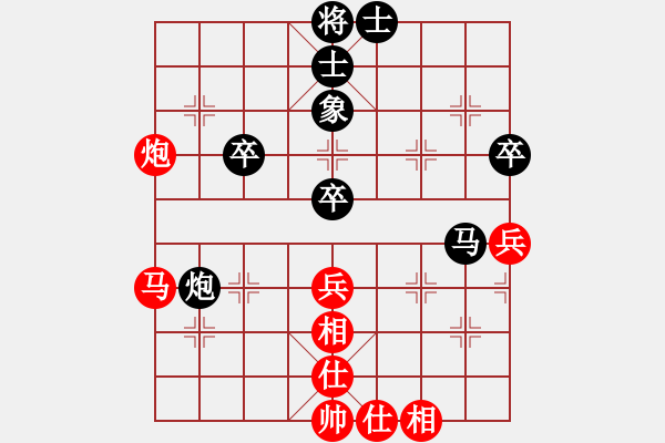 象棋棋譜圖片：江湖劍客(風(fēng)魔)-和-下棋時(shí)間好(9星) - 步數(shù)：70 