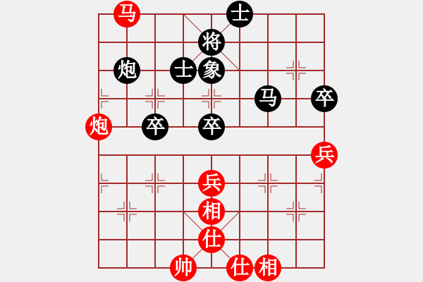 象棋棋譜圖片：江湖劍客(風(fēng)魔)-和-下棋時(shí)間好(9星) - 步數(shù)：80 