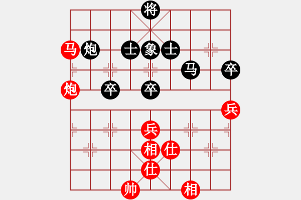 象棋棋譜圖片：江湖劍客(風(fēng)魔)-和-下棋時(shí)間好(9星) - 步數(shù)：90 