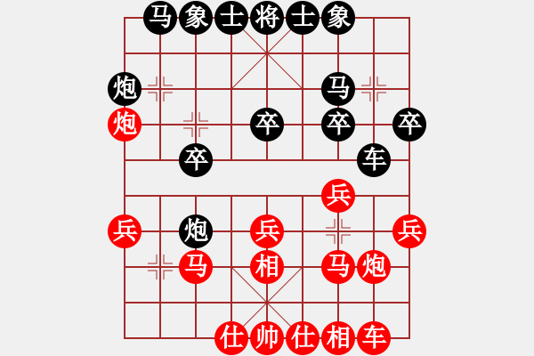 象棋棋譜圖片：從容談兵(9級(jí))-勝-旋風(fēng)客(5段) - 步數(shù)：20 