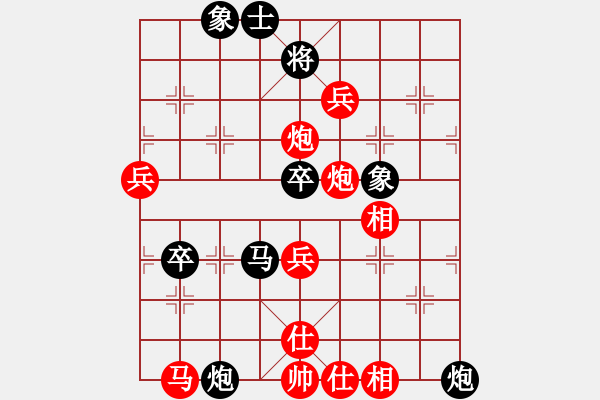 象棋棋譜圖片：從容談兵(9級(jí))-勝-旋風(fēng)客(5段) - 步數(shù)：70 