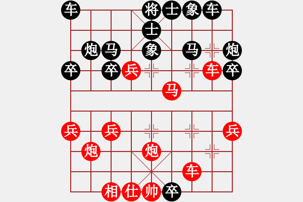 象棋棋譜圖片：陳立 先負(fù) 左少龍 - 步數(shù)：30 