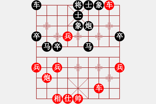 象棋棋譜圖片：陳立 先負(fù) 左少龍 - 步數(shù)：40 