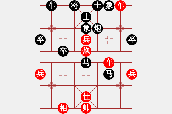 象棋棋譜圖片：陳立 先負(fù) 左少龍 - 步數(shù)：50 