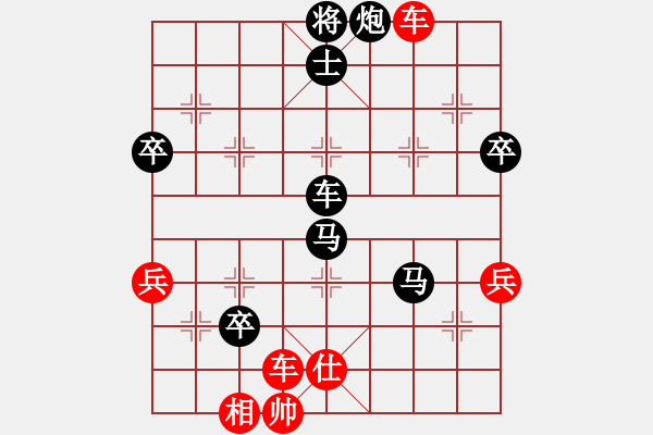 象棋棋譜圖片：陳立 先負(fù) 左少龍 - 步數(shù)：70 