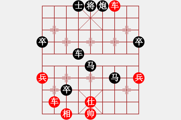 象棋棋譜圖片：陳立 先負(fù) 左少龍 - 步數(shù)：74 