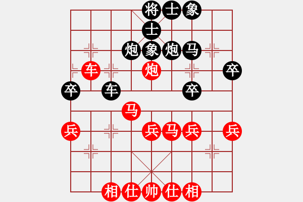 象棋棋譜圖片：海上天(9段)-負(fù)-厚德奇緣(5段) - 步數(shù)：30 