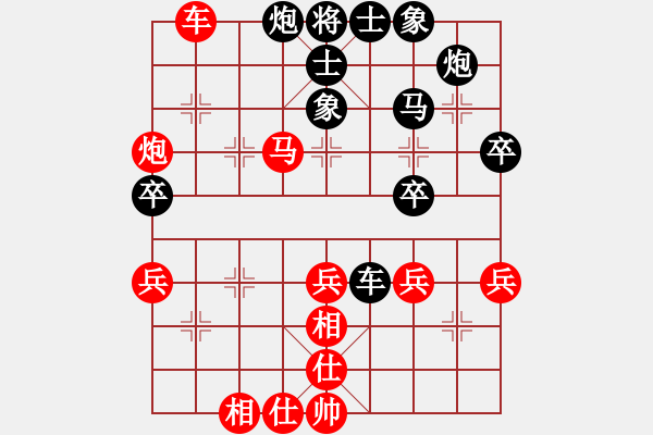 象棋棋譜圖片：海上天(9段)-負(fù)-厚德奇緣(5段) - 步數(shù)：50 