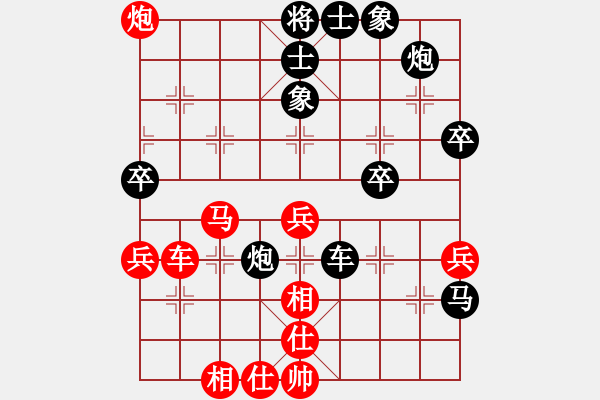 象棋棋譜圖片：海上天(9段)-負(fù)-厚德奇緣(5段) - 步數(shù)：58 