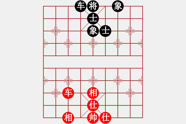 象棋棋譜圖片：天機(jī)商業(yè)庫(kù)(9星)-和-小鳥(niǎo)(天罡) - 步數(shù)：130 