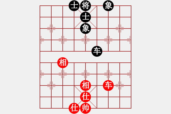 象棋棋譜圖片：天機(jī)商業(yè)庫(kù)(9星)-和-小鳥(niǎo)(天罡) - 步數(shù)：140 