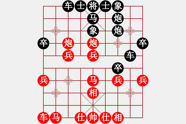 象棋棋譜圖片：天機(jī)商業(yè)庫(kù)(9星)-和-小鳥(niǎo)(天罡) - 步數(shù)：30 