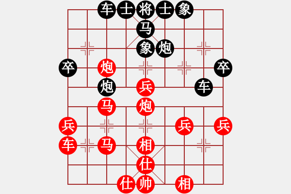 象棋棋譜圖片：天機(jī)商業(yè)庫(kù)(9星)-和-小鳥(niǎo)(天罡) - 步數(shù)：40 