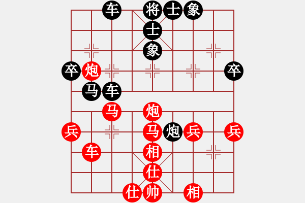 象棋棋譜圖片：天機(jī)商業(yè)庫(kù)(9星)-和-小鳥(niǎo)(天罡) - 步數(shù)：50 