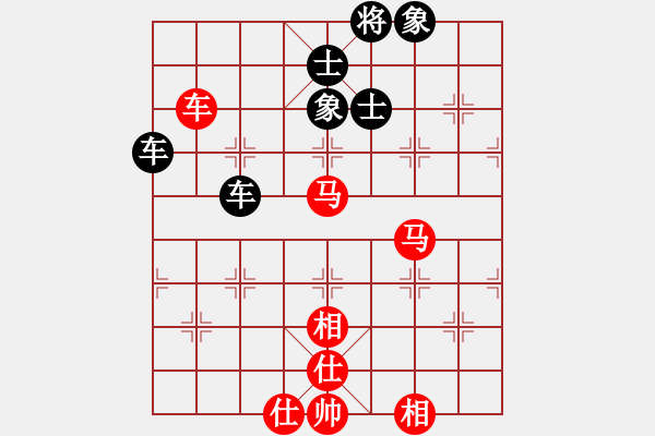 象棋棋譜圖片：天機(jī)商業(yè)庫(kù)(9星)-和-小鳥(niǎo)(天罡) - 步數(shù)：80 