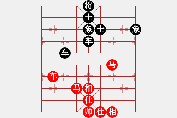 象棋棋譜圖片：天機(jī)商業(yè)庫(kù)(9星)-和-小鳥(niǎo)(天罡) - 步數(shù)：90 