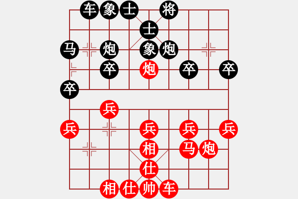 象棋棋譜圖片：老黃忠[1466562835] -VS- 我本低調(diào)[2684880401] - 步數(shù)：30 