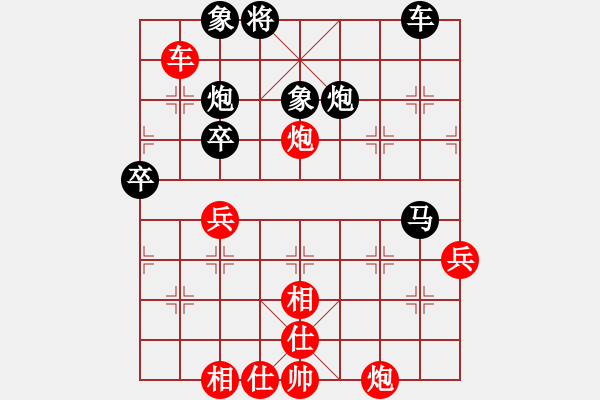 象棋棋譜圖片：老黃忠[1466562835] -VS- 我本低調(diào)[2684880401] - 步數(shù)：70 