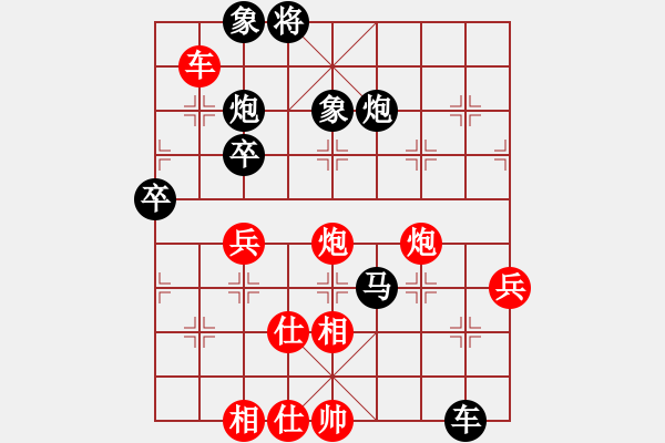 象棋棋譜圖片：老黃忠[1466562835] -VS- 我本低調(diào)[2684880401] - 步數(shù)：80 