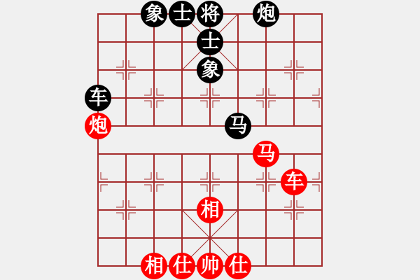 象棋棋譜圖片：筋斗把式(地煞)-和-靚仔英吉(地煞) - 步數(shù)：100 