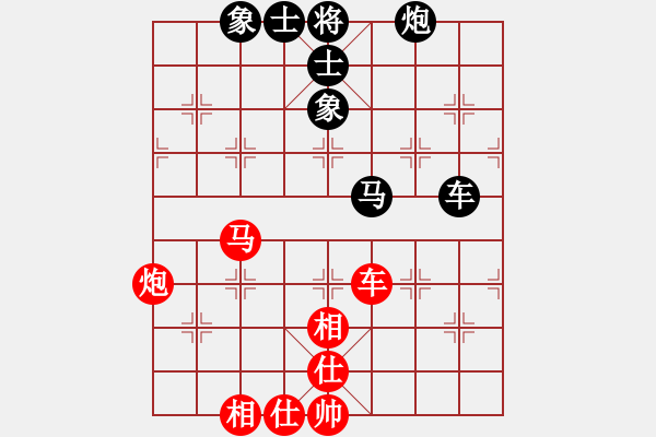 象棋棋譜圖片：筋斗把式(地煞)-和-靚仔英吉(地煞) - 步數(shù)：110 