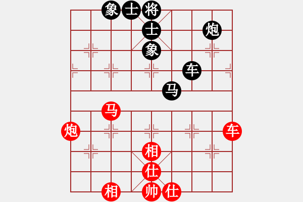 象棋棋譜圖片：筋斗把式(地煞)-和-靚仔英吉(地煞) - 步數(shù)：120 