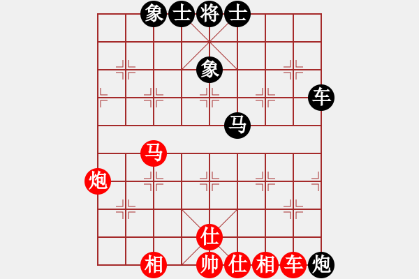 象棋棋譜圖片：筋斗把式(地煞)-和-靚仔英吉(地煞) - 步數(shù)：130 