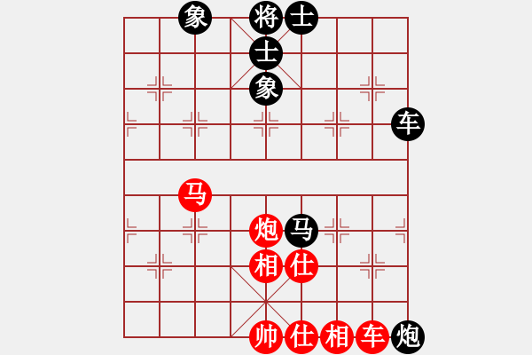 象棋棋譜圖片：筋斗把式(地煞)-和-靚仔英吉(地煞) - 步數(shù)：140 