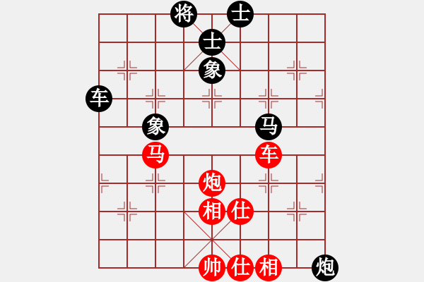 象棋棋譜圖片：筋斗把式(地煞)-和-靚仔英吉(地煞) - 步數(shù)：150 