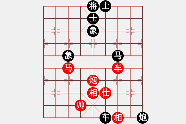 象棋棋譜圖片：筋斗把式(地煞)-和-靚仔英吉(地煞) - 步數(shù)：160 