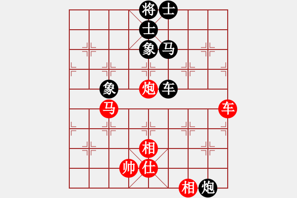 象棋棋譜圖片：筋斗把式(地煞)-和-靚仔英吉(地煞) - 步數(shù)：170 