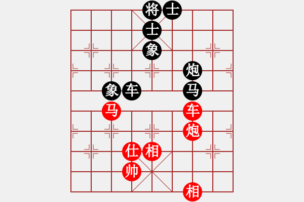 象棋棋譜圖片：筋斗把式(地煞)-和-靚仔英吉(地煞) - 步數(shù)：180 