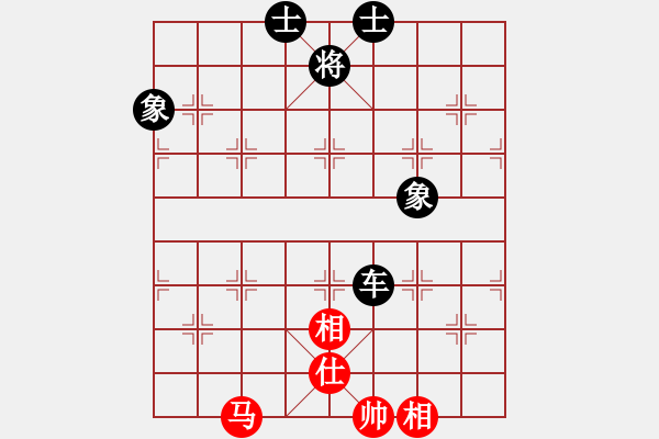 象棋棋譜圖片：筋斗把式(地煞)-和-靚仔英吉(地煞) - 步數(shù)：200 