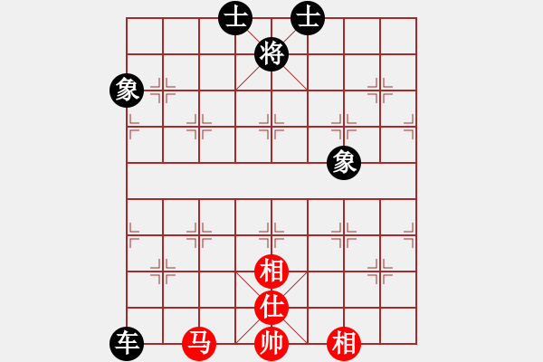 象棋棋譜圖片：筋斗把式(地煞)-和-靚仔英吉(地煞) - 步數(shù)：210 