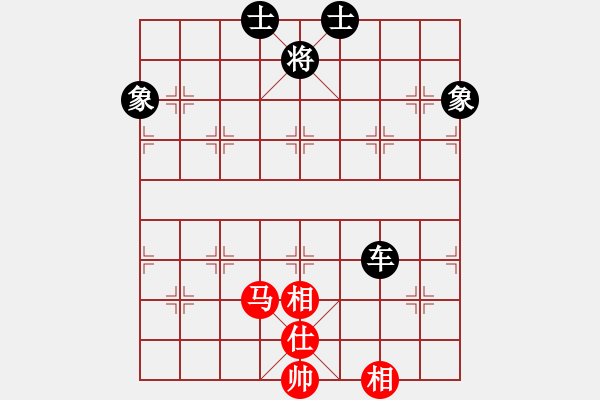 象棋棋譜圖片：筋斗把式(地煞)-和-靚仔英吉(地煞) - 步數(shù)：220 