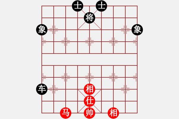 象棋棋譜圖片：筋斗把式(地煞)-和-靚仔英吉(地煞) - 步數(shù)：230 