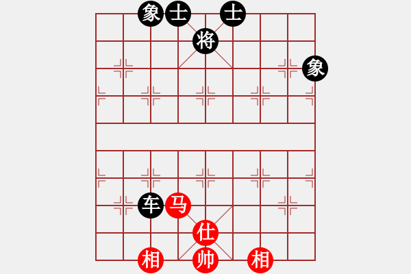 象棋棋譜圖片：筋斗把式(地煞)-和-靚仔英吉(地煞) - 步數(shù)：250 