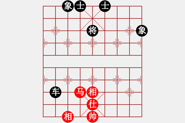 象棋棋譜圖片：筋斗把式(地煞)-和-靚仔英吉(地煞) - 步數(shù)：260 