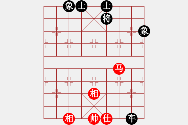 象棋棋譜圖片：筋斗把式(地煞)-和-靚仔英吉(地煞) - 步數(shù)：280 