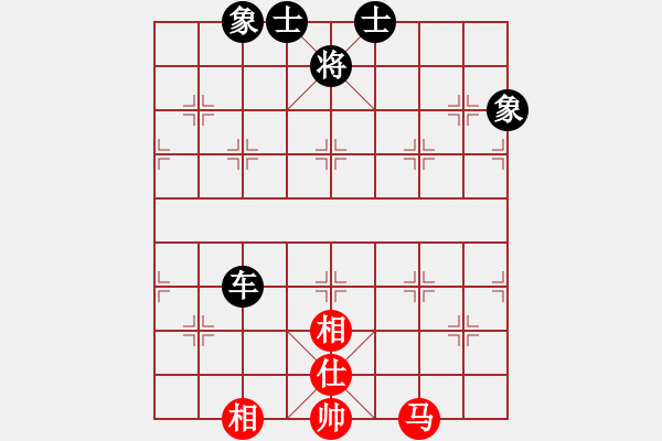 象棋棋譜圖片：筋斗把式(地煞)-和-靚仔英吉(地煞) - 步數(shù)：290 