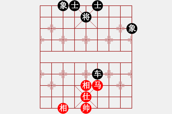 象棋棋譜圖片：筋斗把式(地煞)-和-靚仔英吉(地煞) - 步數(shù)：300 